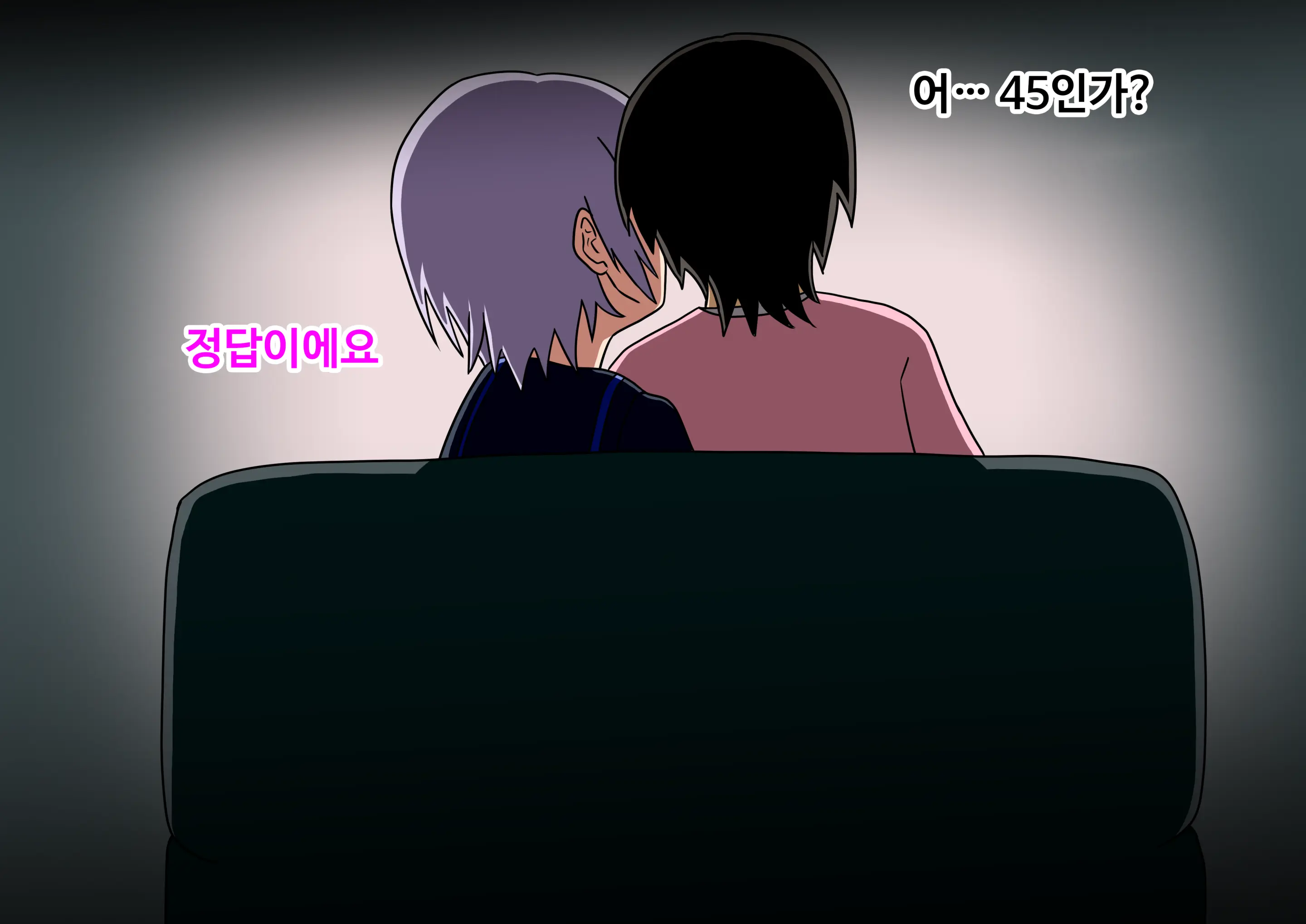 Mitari No Sono Ep.41~68